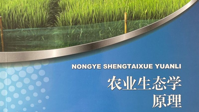 温室种植温湿度优化：关键参数与设置技巧