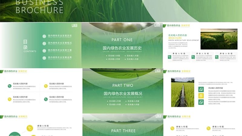 行业现状：农业种植技术网课平台百花齐放